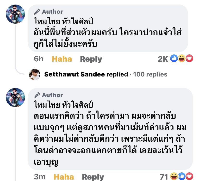 มึง กุชอบไหมไทยซอนเบนิม55555555555555555555555555555555555555555555555555555555555
