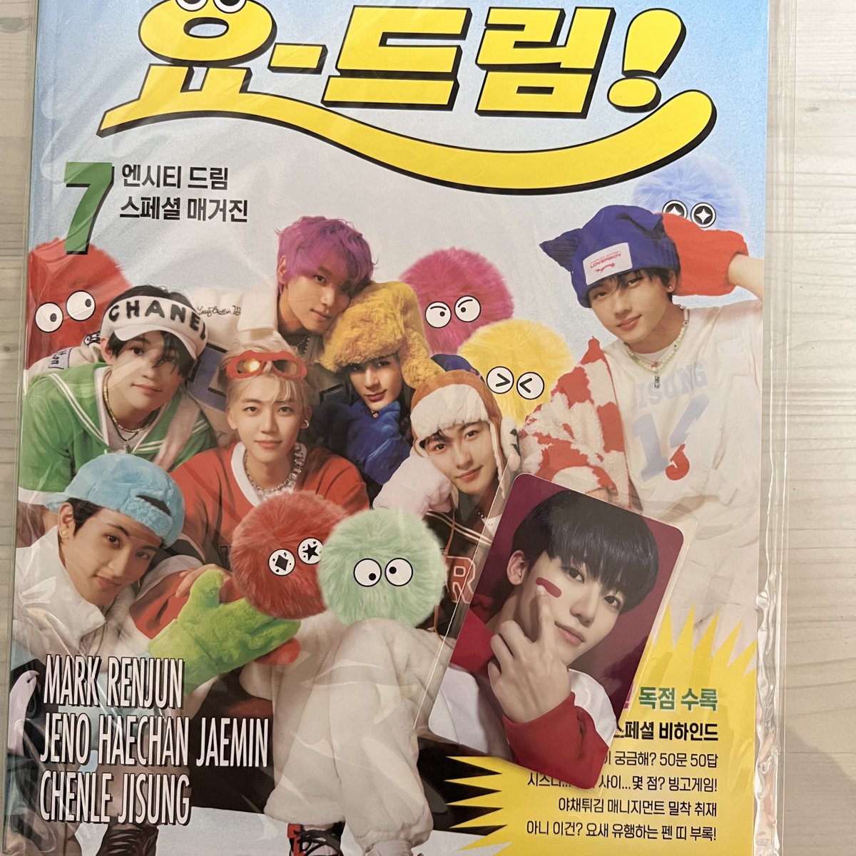 nabi_42's tweet photo. 엔시티드림 캔디 MD 모자 장갑 매거진 
재민 현물 양도

sell ⭕️

NCTDREAM candy jeamin https://t.co/WL4CqC3XAL