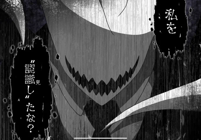 この魅せコマをずっと描きたかった