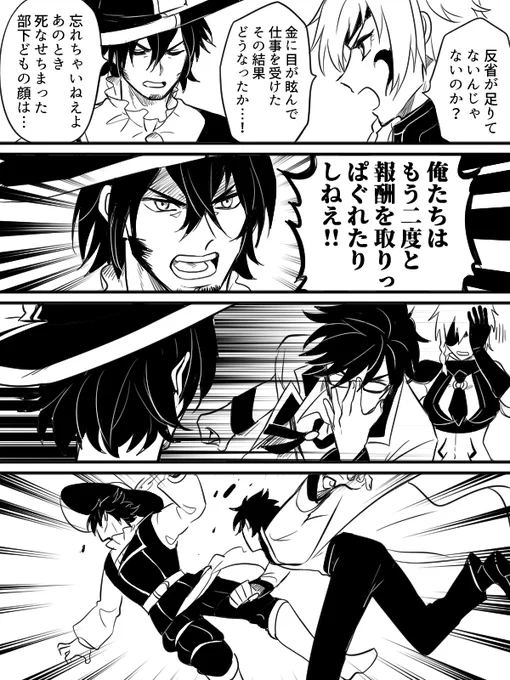 クソバカヒゲそうじゃねえだろ4コマ - YUYAKE Ver.3.0 https://t.co/UQvS71JHaW 