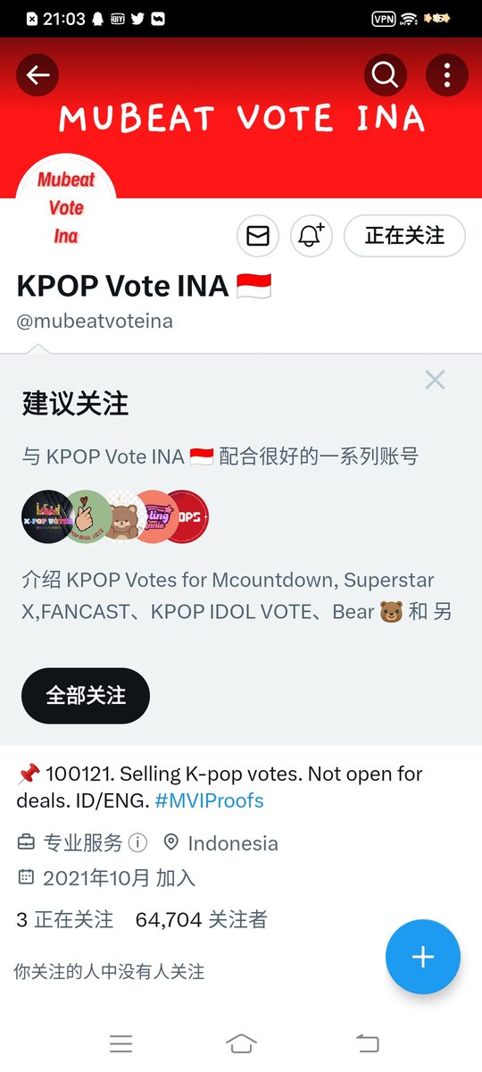 linyy8073's tweet photo. @mubeatvoteina For #EXO https://t.co/R4CuQXajyf