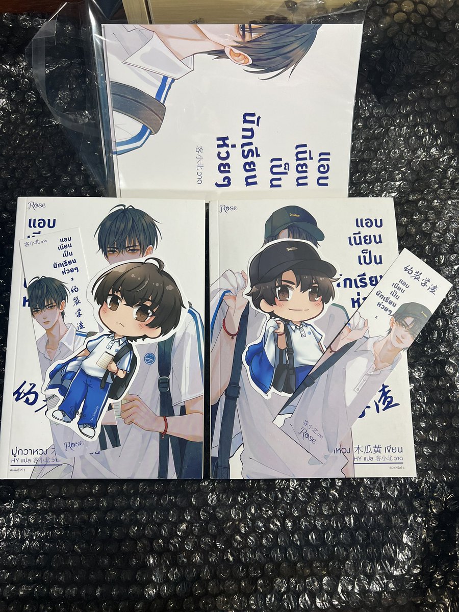 kantookan's tweet photo. 📒หนังสือมือสอง สภาพดี  ไม่กริบ
 💴ราคา  730 บาทรวมส่ง
รับโอน ธ.ไทยพาณิชย์ ❌ไม่รับ Wallet นะคะ
#แอบเนียนเป็นนักเรียนห่วยๆ
รูปภาพเพิ่มเติม
สนใจDMได้เลยนะคะ
#นิยายวาย #นิยายวายมือสอง #หนังสือนิยายวาย  #��ายนิยายวายมือสอง #ขายนิยายวาย https://t.co/sOshMNHlG8
