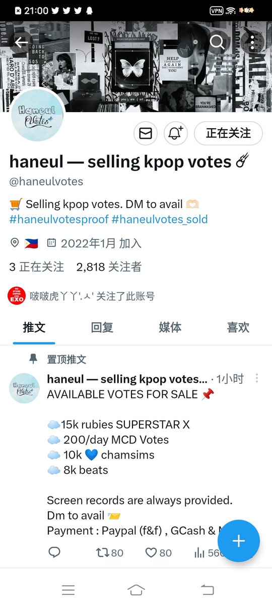 linyy8073's tweet photo. @haneulvotes Done for #EXO https://t.co/SvcCKRbKpE