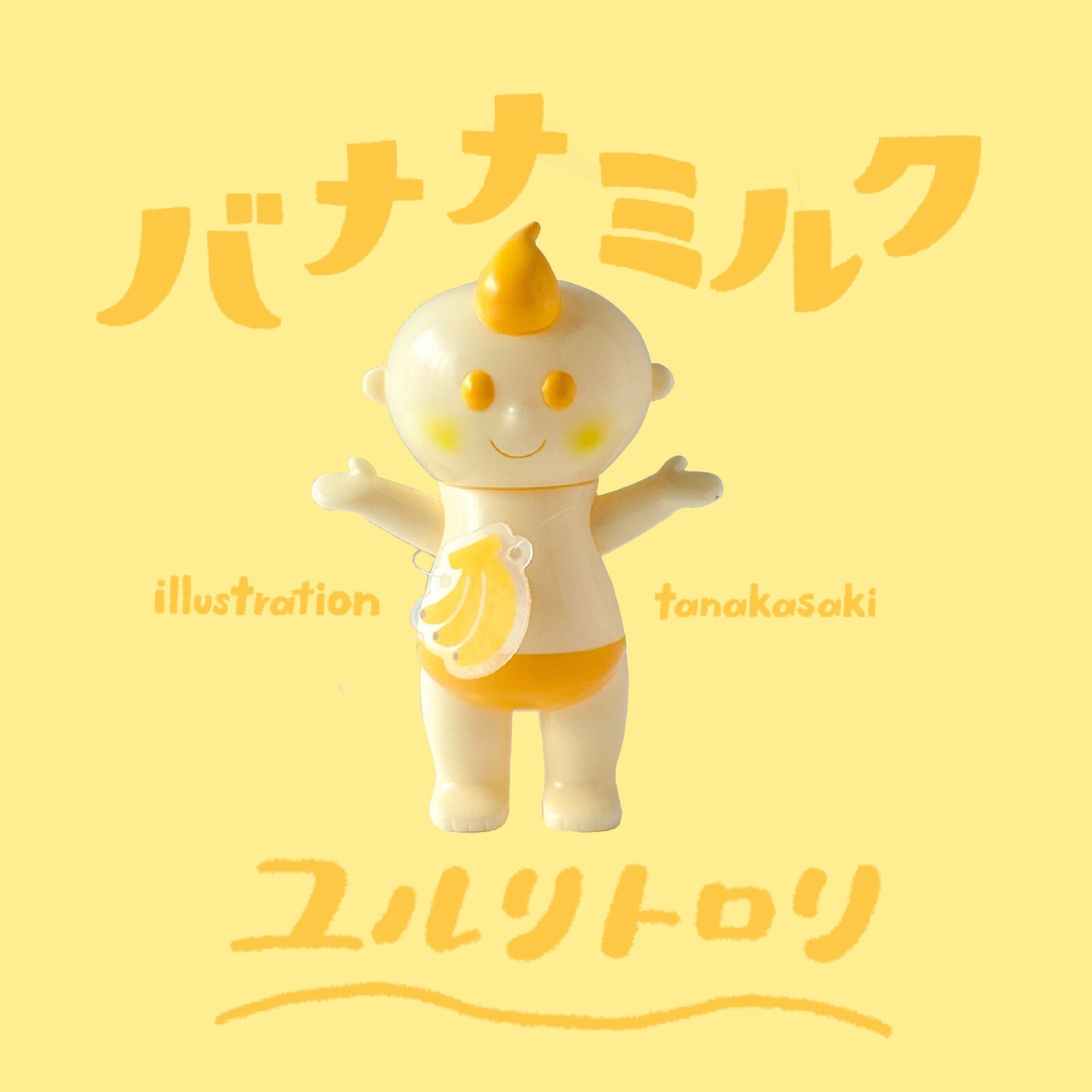 チヨコ mogumogu Journey ソフビ T-BASE銀座にて開催!!perori展mogumogu Journey!!有名3作家様が