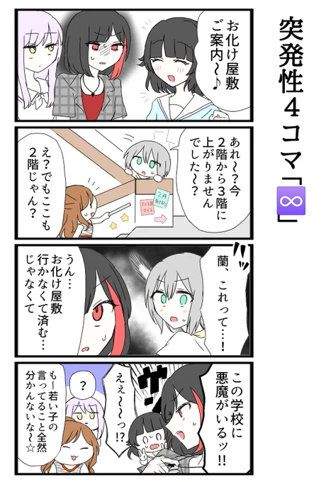 あ、りみ。おつかれ
