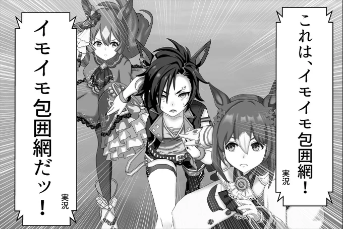 シャカール挟むファインとダイヤの漫画を描いてました(既刊ダイマ)
なんで今回のライブ(WISH)はダイヤちゃんおらんのや…。
https://t.co/aA2IV7xm1e 
