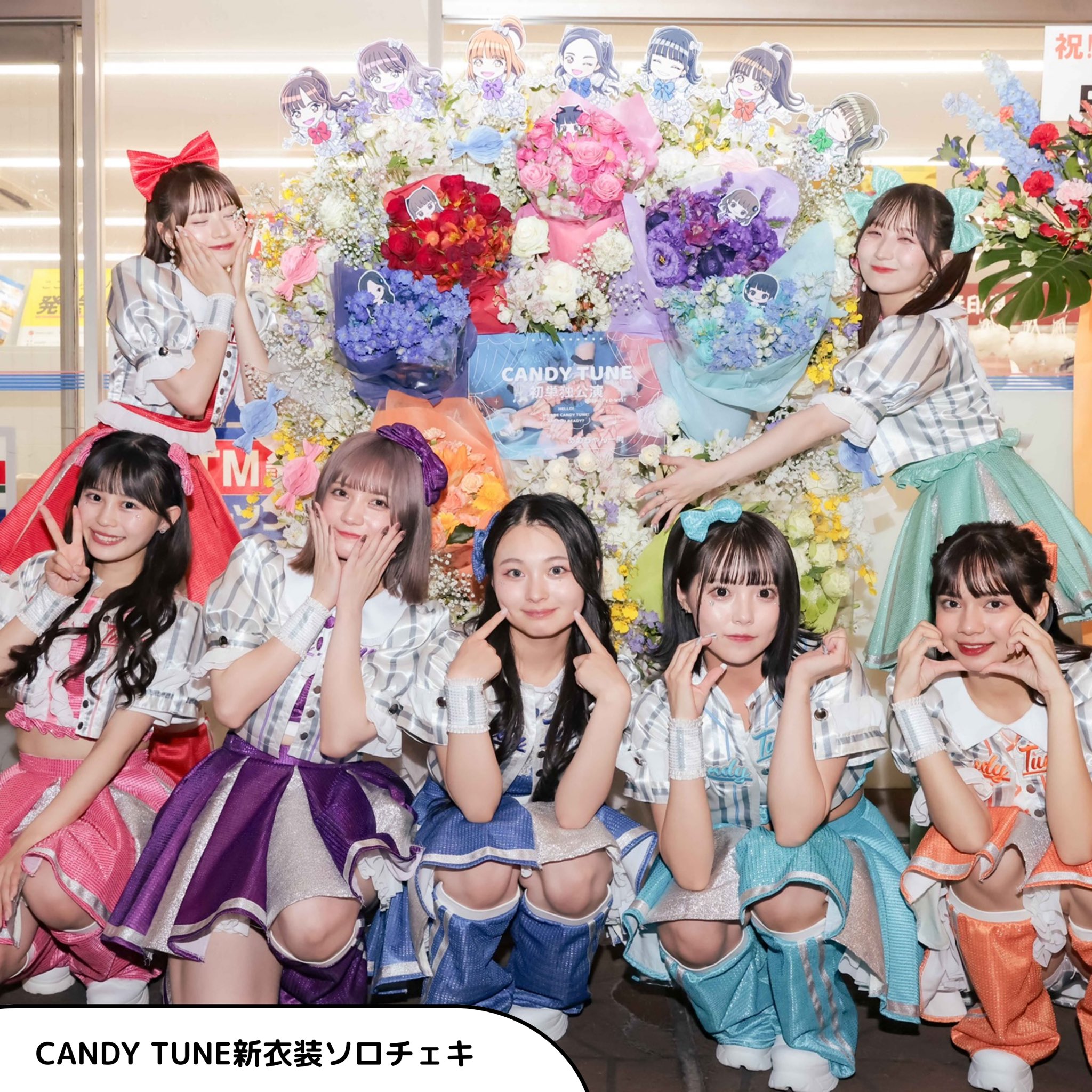 2025年新作入荷 CANDYTUNE 福山梨乃(りのまる) ソロチェキセット アイドル
