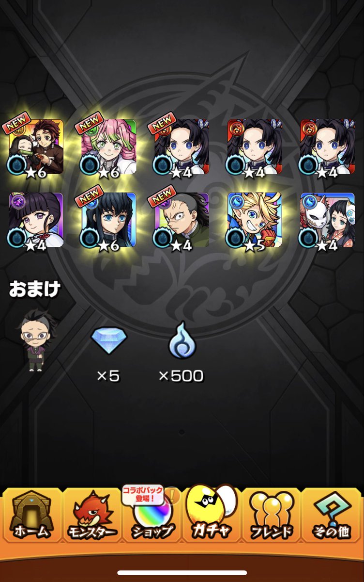 mitarashi2__'s tweet photo. いや流石に10連でこれは神引きでは？ https://t.co/m8C1b4w1dC