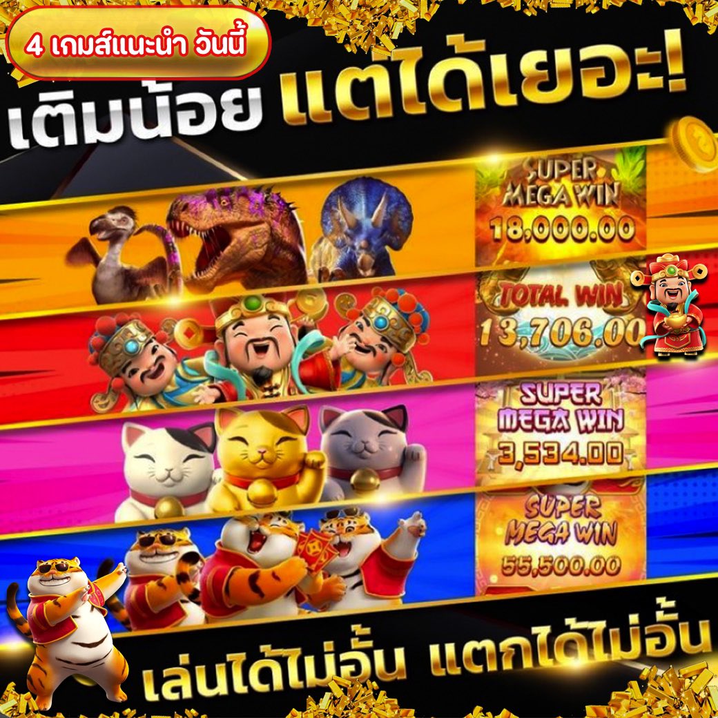Jjintwitt's tweet photo. แตกบ่อยเเนะนำ ไปแตกกันเลยเพื่อนๆ
ช่วงนี้ มาเเรงกระแสมากๆ

https://t.co/ySl9ewKHyG
#สล็อต #สล็อตทุนน้อย #โปรทุนน้อยมาแรง #โปรสมาชิกใหม่ https://t.co/Yx4NgMfL1m