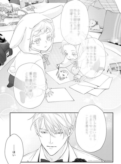 各電子書店さんで ・ミッドナイト・スキン💜18話が配信されまし