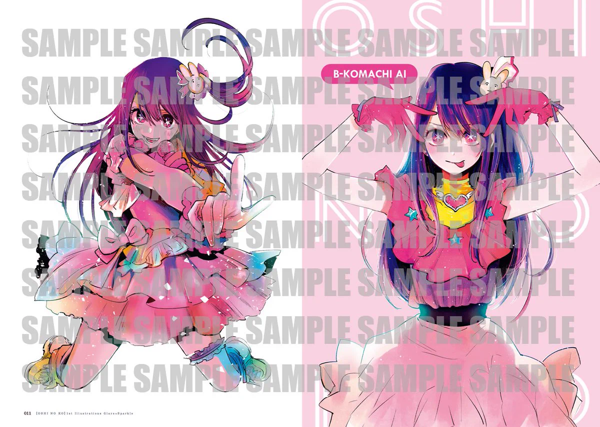 漫画【推しの子】赤坂アカ×横槍メンゴ☆完結！☆ on X: 