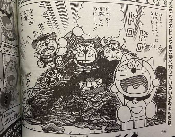 なに焼きかはわかりませんが、大変ふるいものです それにしても、どら焼きを調味料でメチャクチャにする伝統が最初期から