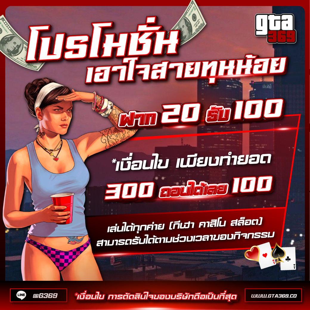 madum25074's tweet photo. แจกสะบัดดด ฝาก 20 รับ 100
👑GTA369👑
📷เว็บตรง ค่ายใหญ่
📷บริการครบวงจร จ่ายไม่อั้น
สมัคร : https://t.co/IvrekCLrjl
ฝากไม่มีขั้นต่ำ ถอนขั้นต่ำ 100 บ.
📷แอดมินบริการดี 24 ชั่วโมง📷

#ฝาก20รับ100 #ฝาก1รับ100 #เครดิตฟรี100 #เครดิตฟรีล่าสุด #สล็อตเครดิตฟรี #สล็อตทุนน้อย https://t.co/KhvlVRgE0Y
