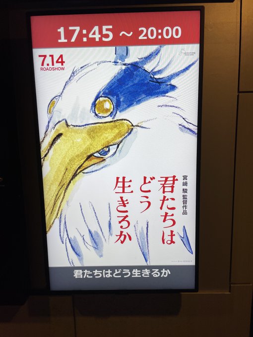 退勤しまして、映画館にやってまいりました 