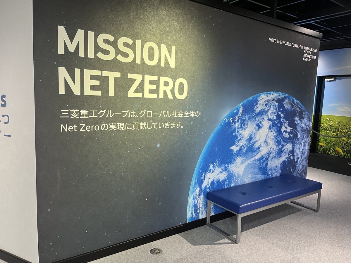 jaa_tokyo's tweet photo. 本日は横浜にて校外学習が行われました。
三菱みなとみらい技術館では科学を学び、日清食品カップヌードルミュージアムでは食を学びと、たくさんの学びがありました📚
天気も大きく崩れずとても良い1日となりましたね☀
これから夏本番を迎えるので、体調には気を付けてくださいね！
#遠足
#校外学習 https://t.co/RCb4N7wu5x
