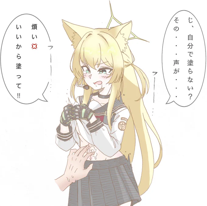 軟膏クルミジェネリック

色付けたら少しエッになりましたこれ? 
