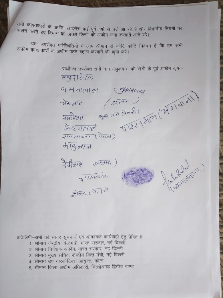 KrJATINC's tweet photo. तुरंत action लेकर किसान भाइयो को न्याय दिलावे @nsitharaman @cpjoshiBJP @PMOIndia @FinMinIndia https://t.co/loD7nvqwYl