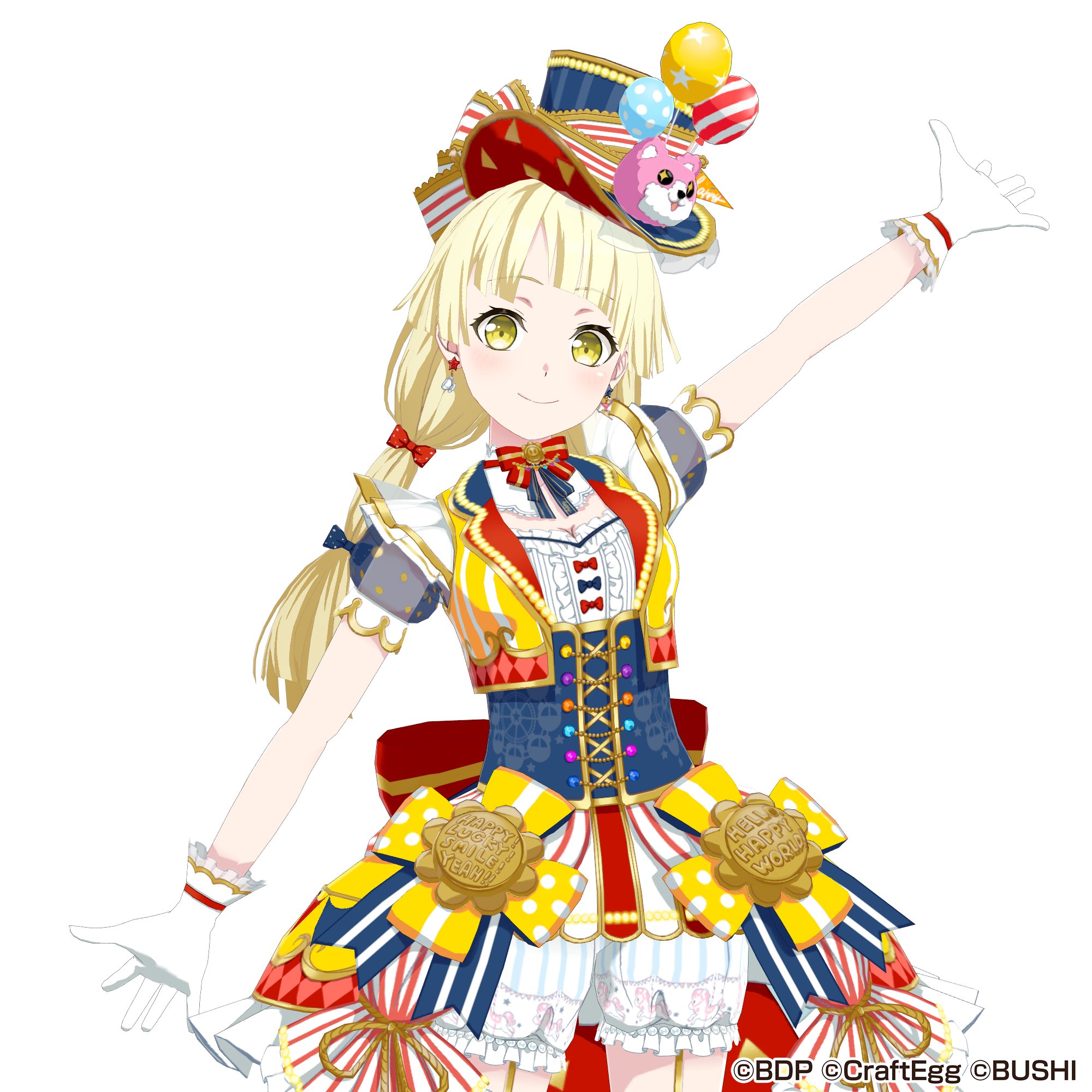 Amazon.co.jp: ねんどろいど バンドリ! ガールズバンドパーティ