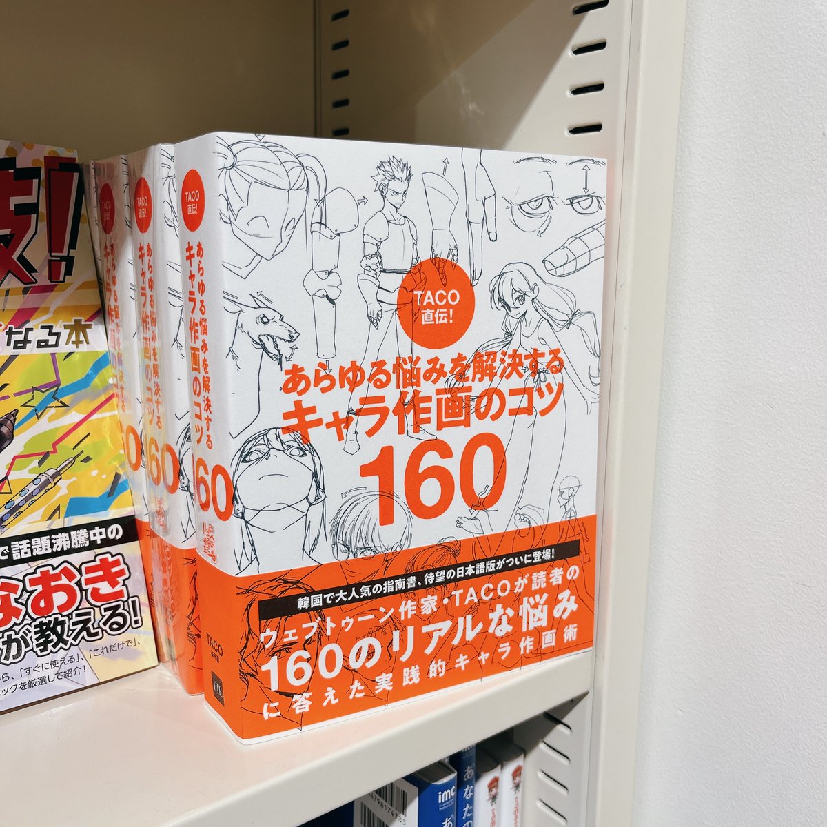 HMV&BOOKS SHIBUYA on X