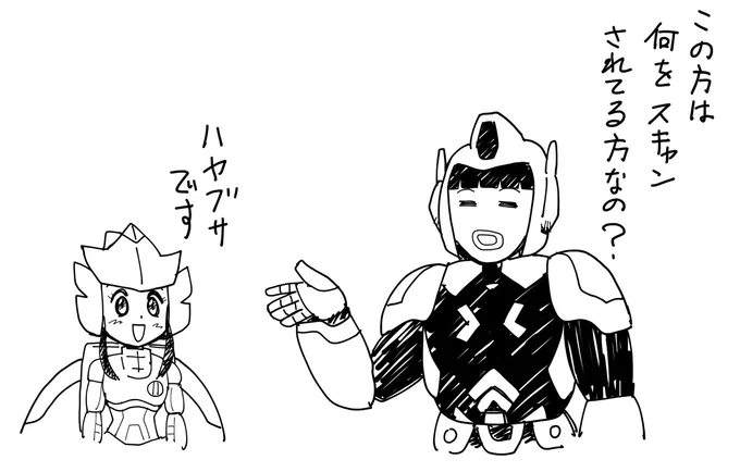 「ビーストウォーズⅡ&ネオ」復刊記念アッコさん大会 #ビーストウォーズ