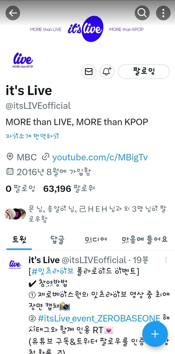 qpqp1432's tweet photo. 잇츠라이브가 세상을 뒤집어 놓으셨다
울베원 얼굴 무슨일 라이브 무슨일😭
인 블룸 밴드 버전이라니 제 절 받으세요
그리고 적게 일하시고 많이 버세요

#itsLive_event_ZEROBASEONE #itLive #ZEROBASEONE #In_bioom https://t.co/drCvXfzoXT