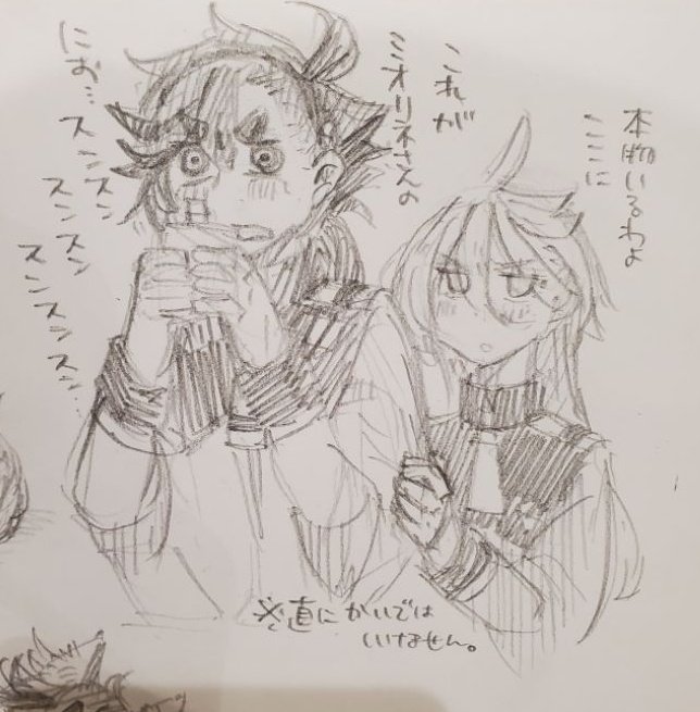 フレグランスぅ