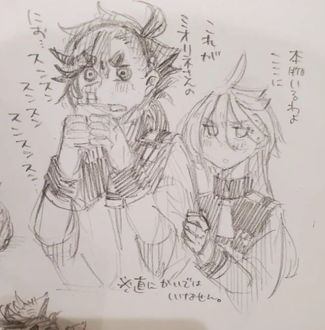 フレグランスぅ