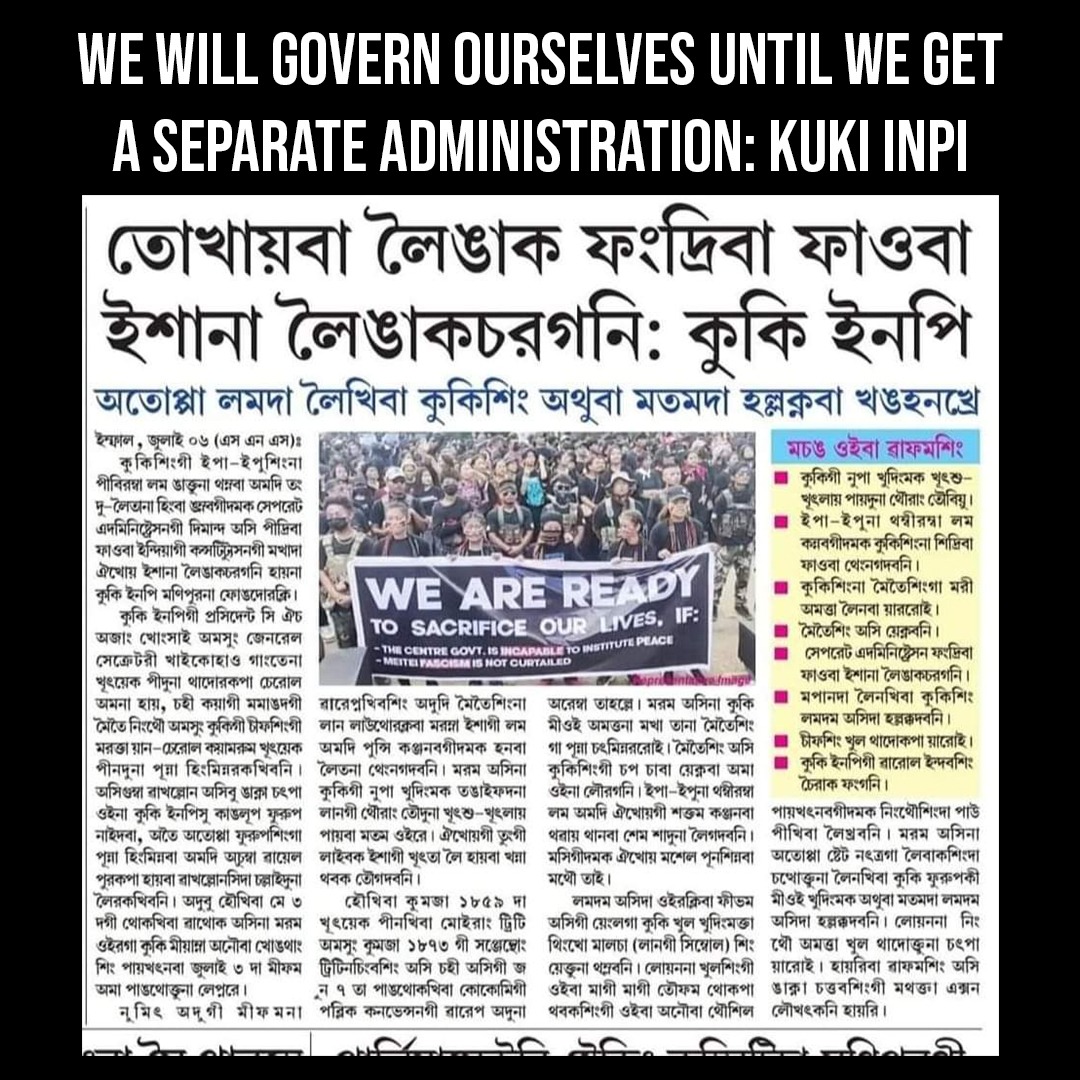 DynaMaibam's tweet photo. "Chasing an unattainable position that remains out of reach. #ImpossibleGoals #UnreachablePosition "
#ManipurRiots #manipurviolence #ManipurBurning #ManipurOnFire #ManipurNews https://t.co/bUXggTOjQV