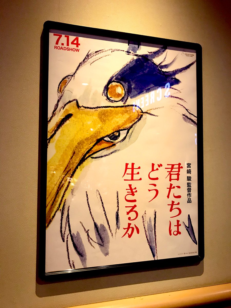 観ました