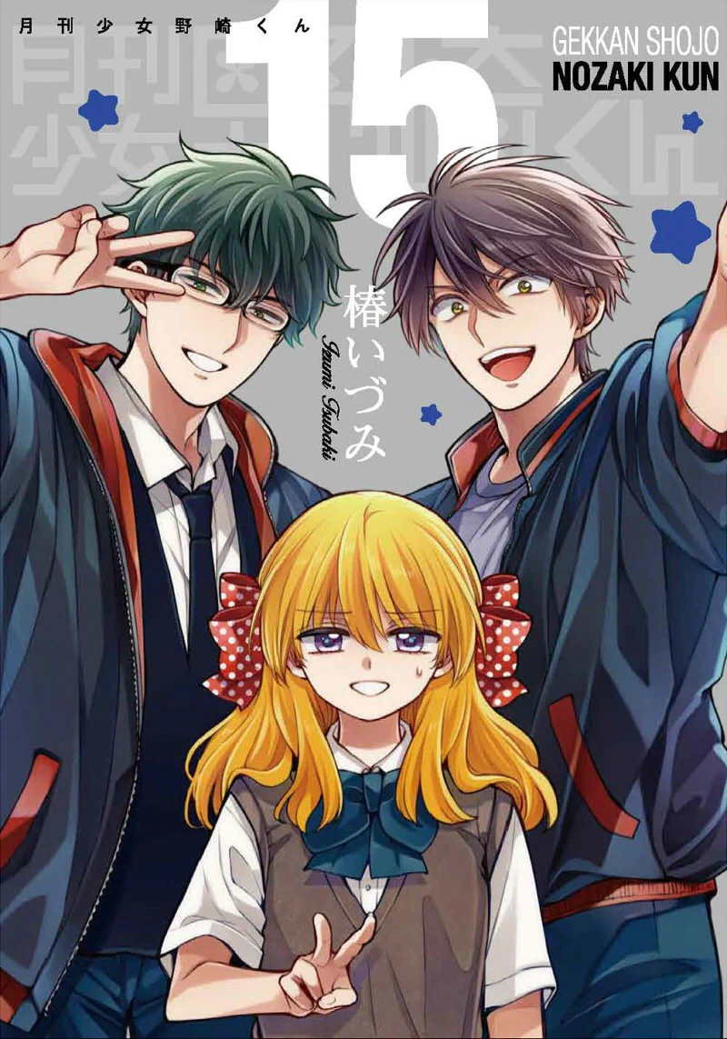 月刊少女野崎くん 10周年記念 缶バッジ 全8種類コンプセット 椿いづみ on X: 
