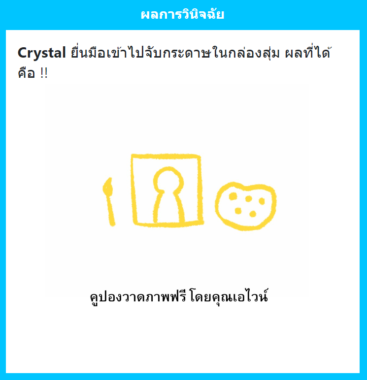 Crystal Jenkinsionosorus 🦖 tweet media