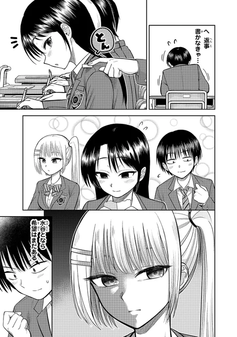 (3/9) 