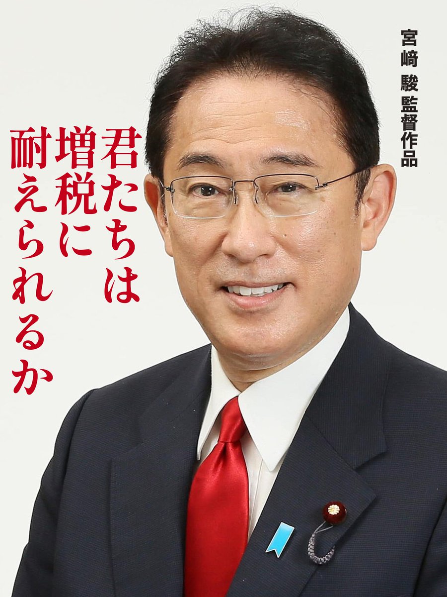 moukon_genius's tweet photo. https://t.co/POqKrjoRMb