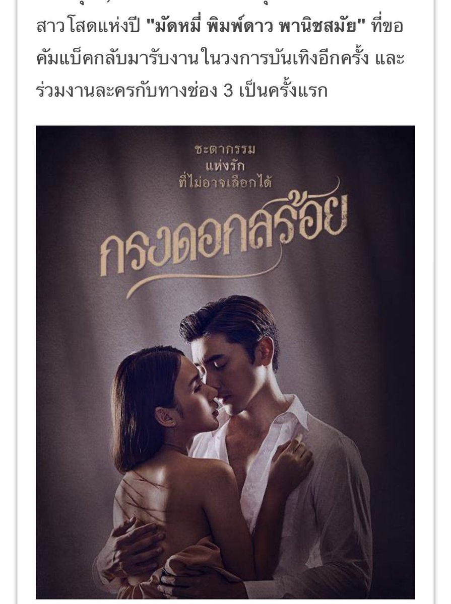 ม.ต.ส.ต. 🕯️ tweet media