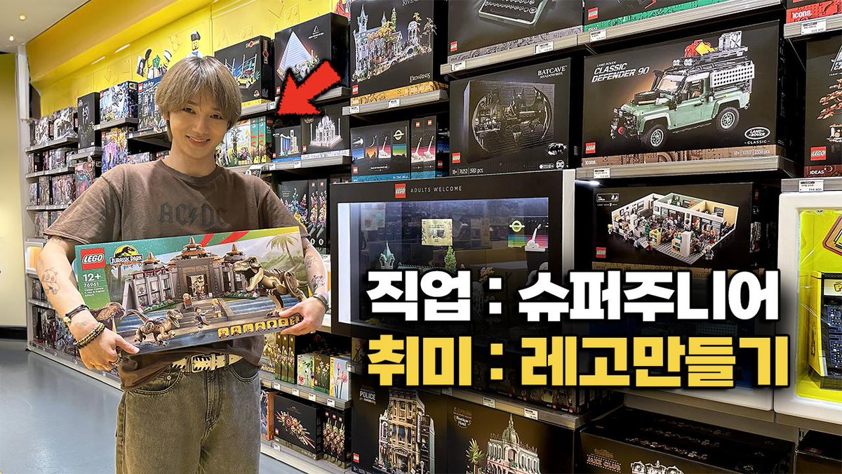 SJofficial's tweet photo. [#예성] K-Pop 아이돌 18년차 가수가 레고 모으는 이유

📍 https://t.co/ovXNrsSsrm

#슈퍼주니어 #SUPERJUNIOR
#예성 #YESUNG https://t.co/hbqxJYIhah