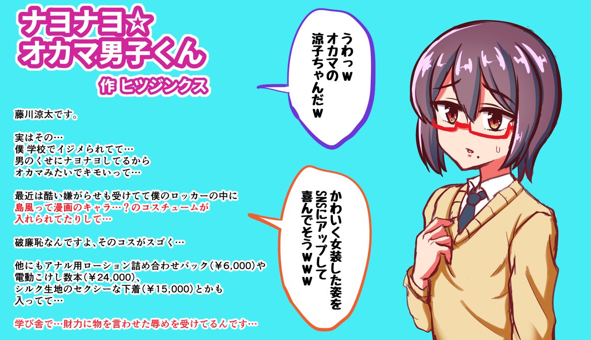 場面的トランスジェンダー⚧️って何だよ。便宜的解釈するなら、こーいうコト🍌🌈💞💞か? 