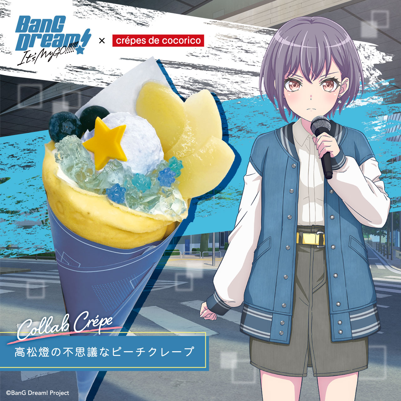 最大90％オフ - 特価 セール ココリコ@大阪カフェ／クレープ on  X: その他