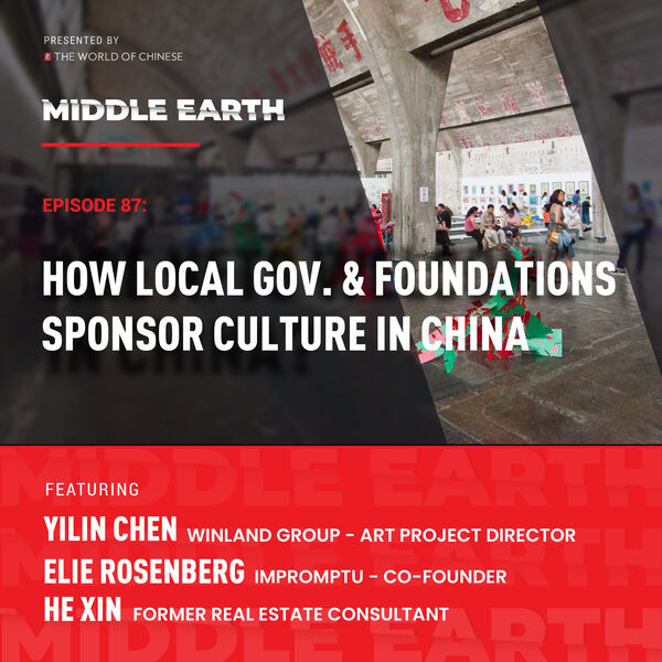 Culture is expensive, and 🇨🇳 makes no exception to that. After going through the regulation hurdle, who are the patrons sponsoring artists? Chen Yilin & Elie Rosenberg shared their insight on the #MiddleEarthPodcast Tune in : buzzsprout.com/1763226/130033…