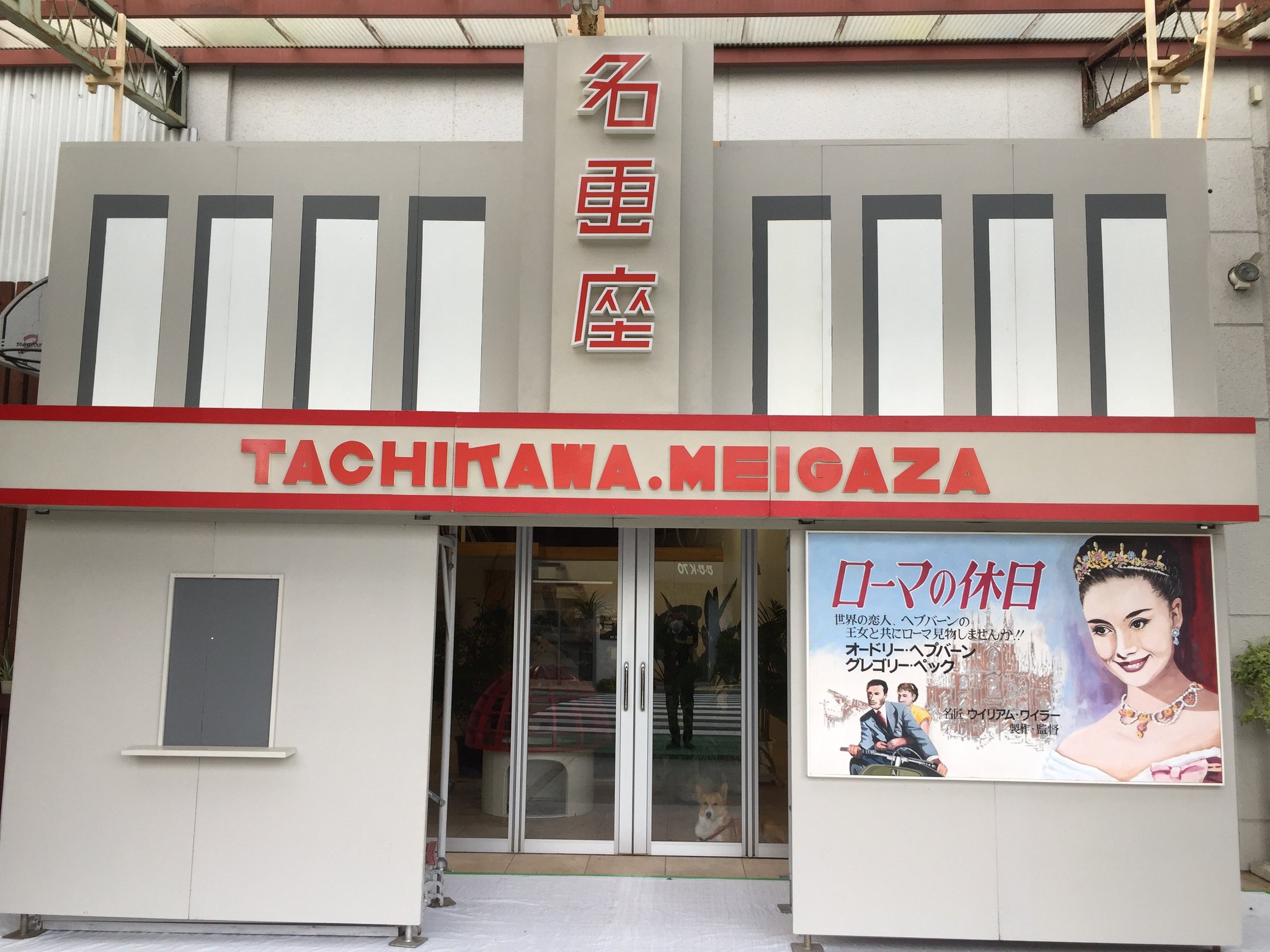 立川名画座通り映画祭 on Twitter 立川名画座通り映画祭 on Twitter