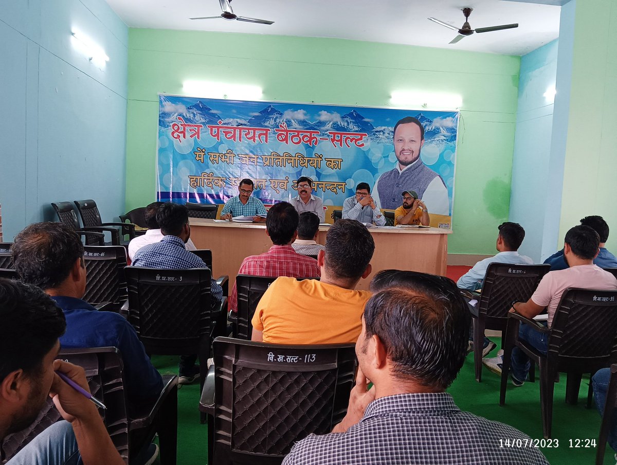 ReapSult's tweet photo. Today on date 14/07/2023 a review meeting was held under supervision of the Block Development Officer with all Block staff. The meeting discussed #Harela Parw celebration as "#Ropan se Poshan" with SHG members in different Gram Panchayat. @ganeshjoshibjp @CDO_Almora @REAPAlmora https://t.co/Qyc1IiqOmP