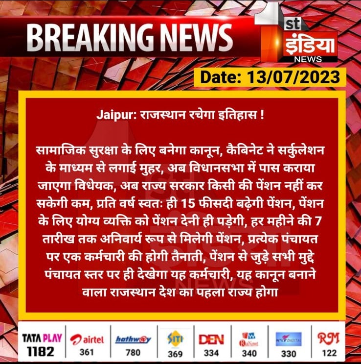 LalawatRajaram's tweet photo. प्रत्येक पंचायत पर लगने वाले इस कर्मचारी की जगह प्रदेश में 8 वर्षों से बिना मानदेय कार्य कर रहे राजीव गांधी सेवा केन्द्रों के ईमित्र प्लस ऑपरेटरों को लगाया जाये जन नायक गहलोत साहब जी @ashokgehlot51 @_lokeshsharma @RajCMO https://t.co/XD6cVqQzJa
