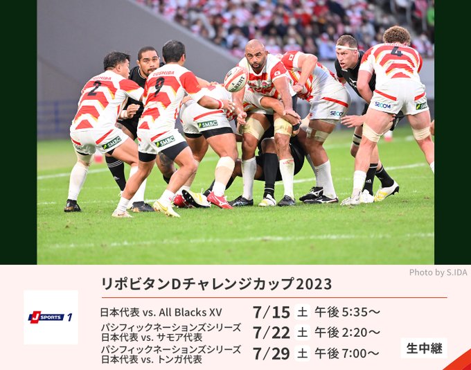 2022新入荷 【うのさち】ラグビー 日本代表 2点まとめてご購入