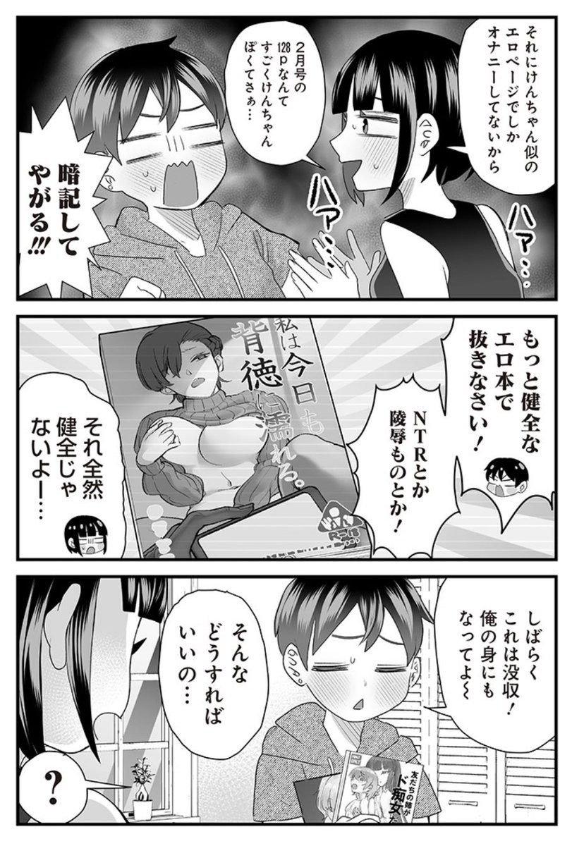 (2/2)