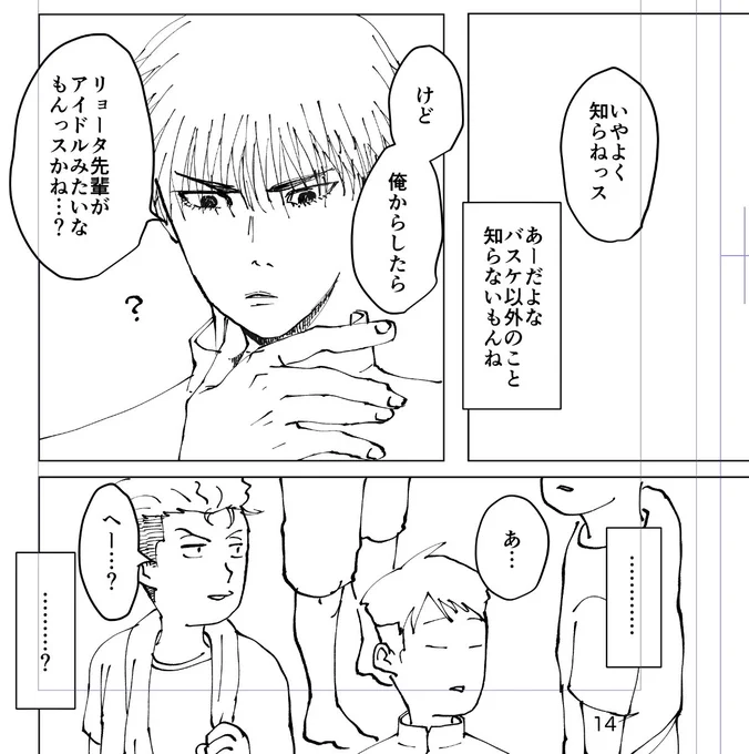 Comic City 東京149、東ウ37aです。 アイドルラブラブコメディ本、間に合ったら自分を褒めよう…!