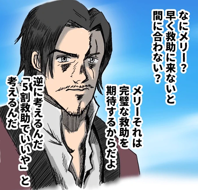 【実録】 うまく生きるということは妥協が出来る事に違いない。 私はこの人生観を伝える為にランクマに行っているんだ。  …ごめんねぇごめんねぇ😭  #第五人格イラスト #ジョジョの奇妙な冒険