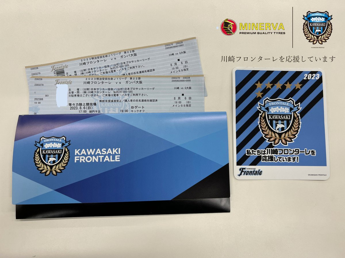 AUTOWAY_TIRE's tweet photo. ⚽川崎フロンターレ応援キャンペーン⚽
メインSS指定チケットを抽選で1名様に2枚プレゼント🎁

対象試合は、8月6日（日）⚽
✅応募方法 
1⃣@AUTOWAY_TIREをフォロー
2⃣このツイートをリツイート＆いいね
応募期限は、7月17日（月）まで❗

#川崎フロンターレ #ガンバ大阪
#Jリーグ #frontale #AUTOWAY https://t.co/YhtSTDUaiu