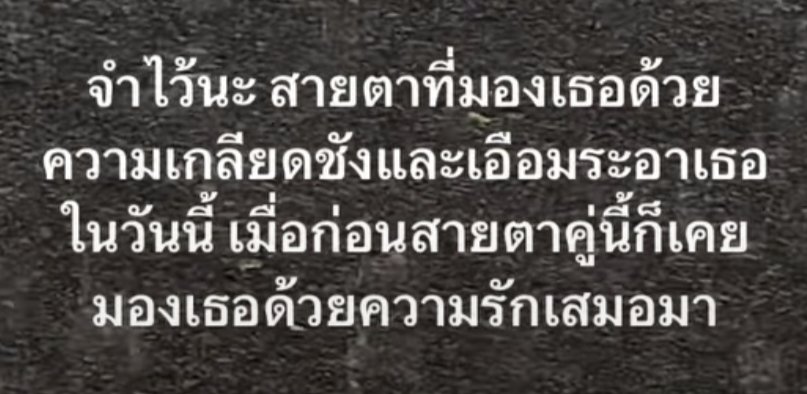 ชิวา (@ptxshivava) on Twitter photo 