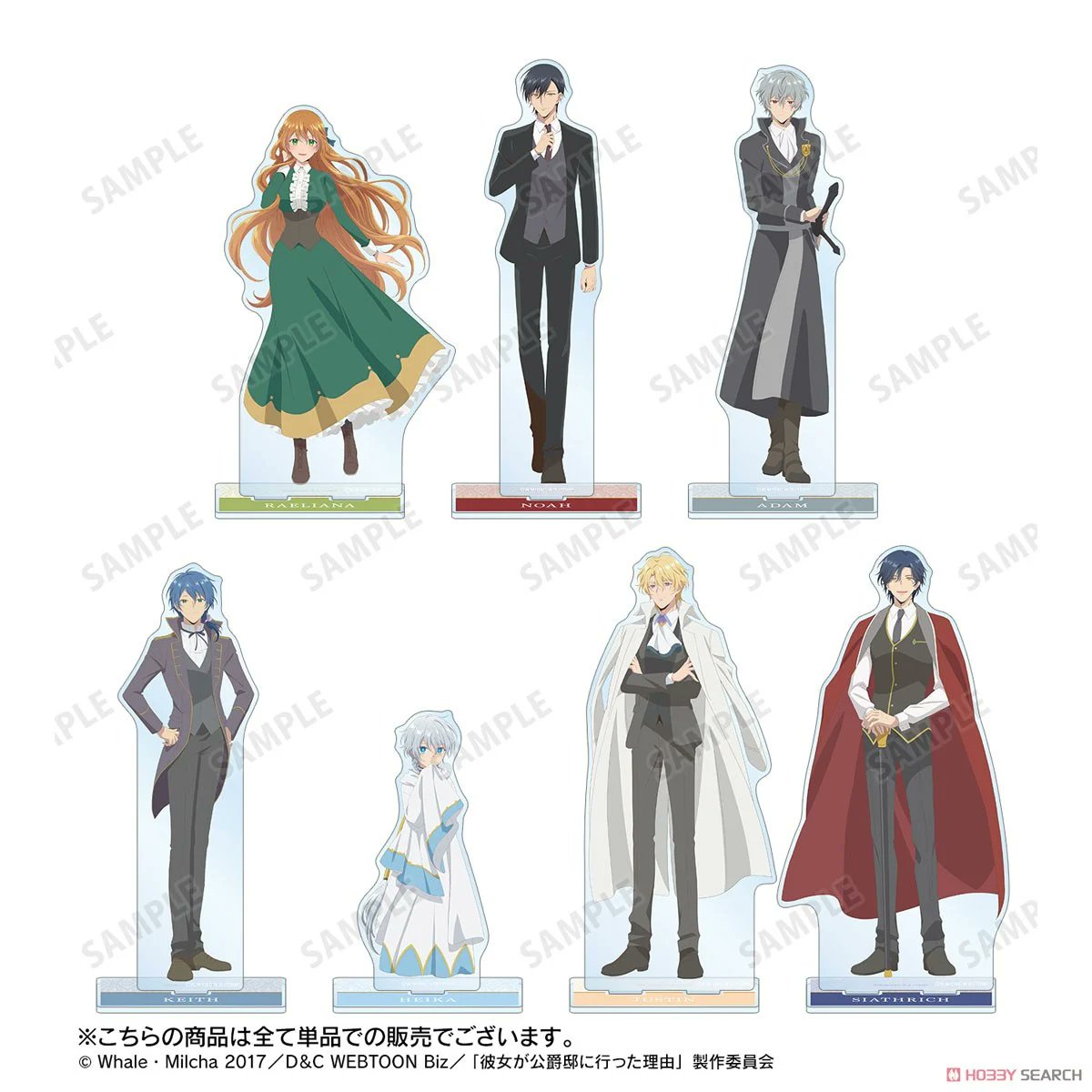 【情報】アルマビアンカ《她去公爵家的理由》BIG 壓克力立牌，開放預購中！ @她不得不去公爵宅邸的理由 哈啦板 - 巴哈姆特