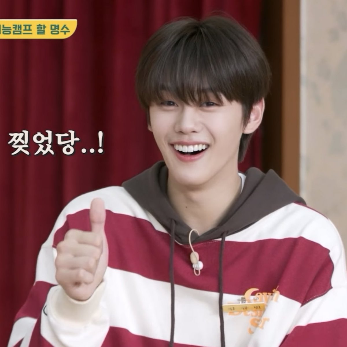 kim gyuvin files tweet media