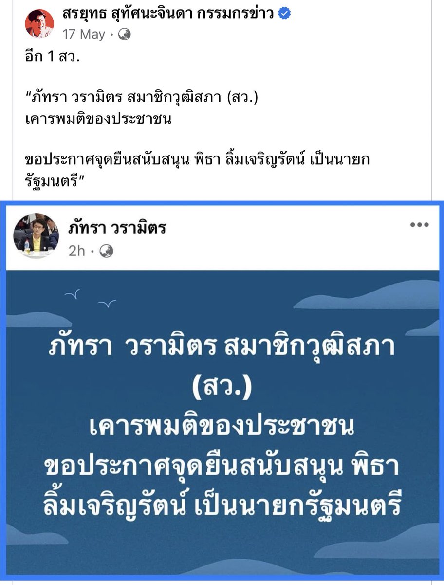 จุจุไม่อยากสระผม🐳𝒥𝓊𝓀𝑜𝑜𝓀💜 ℱℴ𝓇ℯ𝓋ℯ𝓇 tweet media